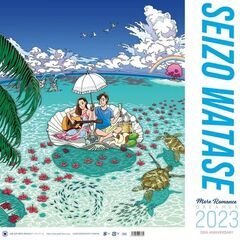 【定価2640円】わたせせいぞう 壁掛けカレンダー 2023年版