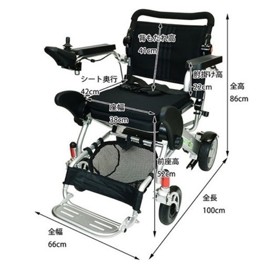 ケアテックジャパン　電動車椅子　スマートムーブ CE10-HSU
