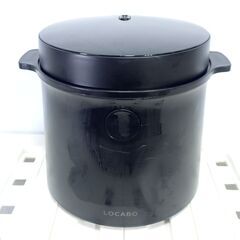 🍎LOCABO ロカボ 糖質カット炊飯器 JM-C20E-B
