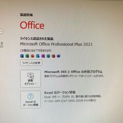 パソコン モニターセット/Core i3 2120/メモリ8GB/新品SATA SSD128GB 