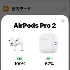 apple airpod 2 pro