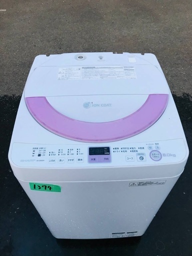 送料設置無料❗️業界最安値✨家電2点セット 洗濯機・冷蔵庫231