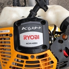 歳末売りつくしセール【RYOBI】リョービ RCVK-4250 農機具 耕運機 畑 土いじり 外観綺麗
