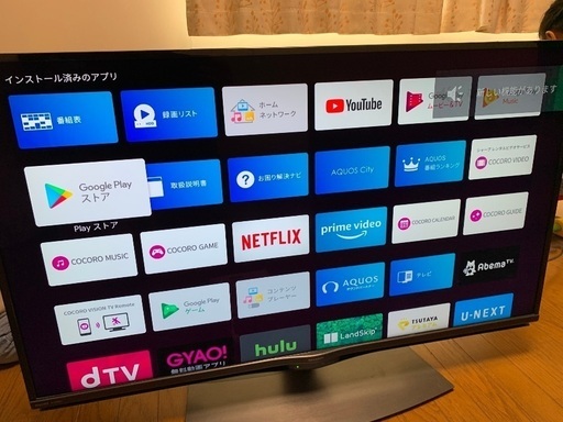 G5416 カード利用可能 安心の3か月保証 40インチ 液晶テレビ 2013年製