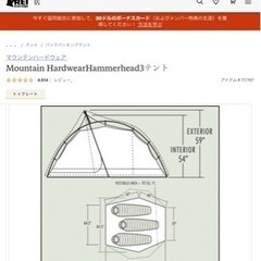 テントキャンプ用(3人用)