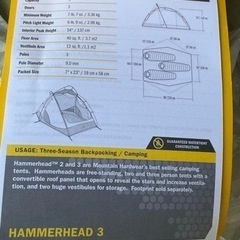 テントキャンプ用(3人用)