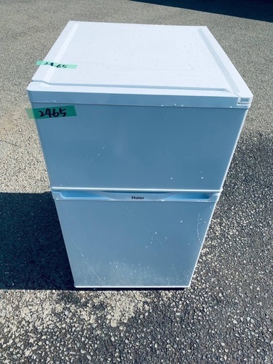 限界価格挑戦！！新生活家電♬♬洗濯機/冷蔵庫♬237 - 洗濯機 