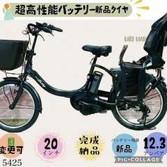 神奈川県 厚木市の電動自転車の中古が安い！激安で譲ります・無料で