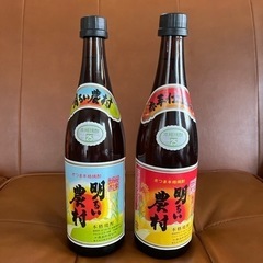 明るい農村 720ml 2本セット