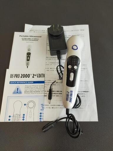 超音波器 US PRO 2000 【超音波治療器 メーカー Roscoe Medical社 製造】