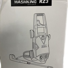 REX 高圧洗浄機　RZ3 新品　大特価！