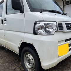 【ネット決済】日産　NV100　クリッパー　4WD　H25年車検...