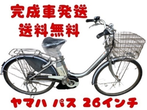 91関西関東送料無料！安心保証付き！安全整備済み！電動自転車