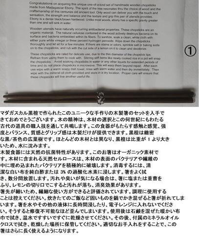 カナダ産ハンドメイド木工芸品各種①