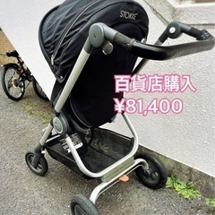 【ネット決済・配送可】⚫︎百貨店正規品¥81400⚫︎ストッケ⚫...