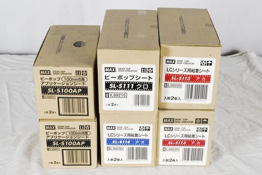 1061 未使用 MAX ビーポップアプリケーションシート SL-S100AP SL-S111 LCシリーズ用粘着シート SL-S114 SL-S113 6箱セット 　愛知県岡崎市