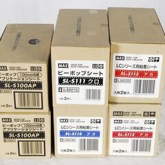 1061 未使用 MAX ビーポップアプリケーションシート SL-S100AP SL-S111