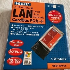 I-O DATA     LAN.       Windows 用