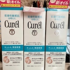 🟥SOUL'd OUT✨Curelメイク落とし新品未使用3点セット