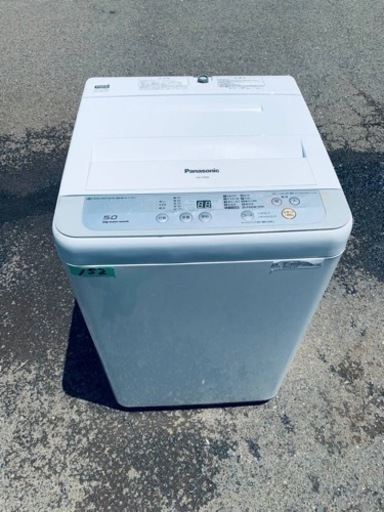 152番 パナソニック✨電気洗濯機✨NA-F50B9‼️