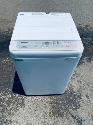 ✨2018年製✨ 153番 パナソニック✨電気洗濯機✨NA-F50B12‼️