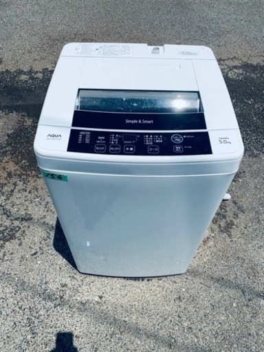 154番 アクア✨電気洗濯機✨AQW-S50E1‼️