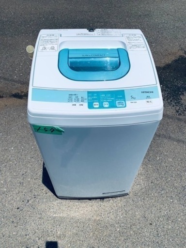 157番 日立✨電気洗濯機✨NW-5SR‼️