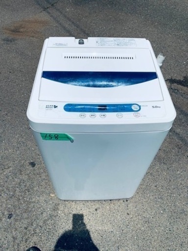 ✨2017年製✨ 158番 ヤマダ電機✨電気洗濯機✨YWM-T50A1‼️