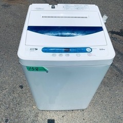 ✨2017年製✨ 158番 ヤマダ電機✨電気洗濯機✨YWM-T5...