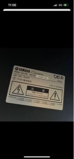 決まりました　　YAMAHA ヤマハ　電子ピアノ