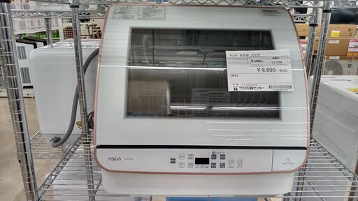 ★ジモティ割あり★ AQUA 食器洗浄機 118L 20年製 動作確認／クリーニング済み TJ1258