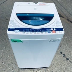 160番 東芝✨電気洗濯機✨AW-60GW‼️