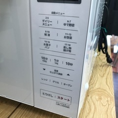 オーブンレンジ 2022年製 ヤマダセレクト