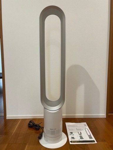 Dyson ダイソン扇風機　※リモコンなし！