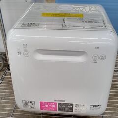 ★ジモティ割あり★ アイリスオーヤマ 食器洗浄器 118L 20...