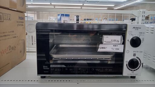 ★ジモティ割あり★ Abitelax トースター 118L 19年製 動作確認／クリーニング済み TJ1264