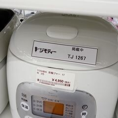 ★ジモティ割あり★ TOSHIBA 炊飯器 118L 21年製 ...