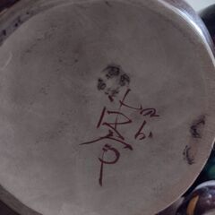 ￥2000値下げしました!　九谷焼獅子の置物いかがですか?。