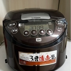 Tiger炊飯器5号炊きと5kgお米2袋お付けします！