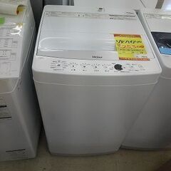 ID:G30048132　全自動洗濯機７ｋ　ハイアール　ＪＷ－Ｅ７０ＣＥ　2020年 ID:G30048132 全自動洗濯機7k ハイアール JW－E70CE 2020年