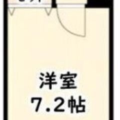 練馬区　「平和台駅」徒歩11分　799万円　利回8.56%　投資...