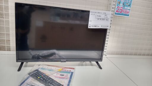 ★ジモティ割あり★ アイリスオーヤマ 液晶テレビ 118L 22年製 動作確認／クリーニング済み TJ1270