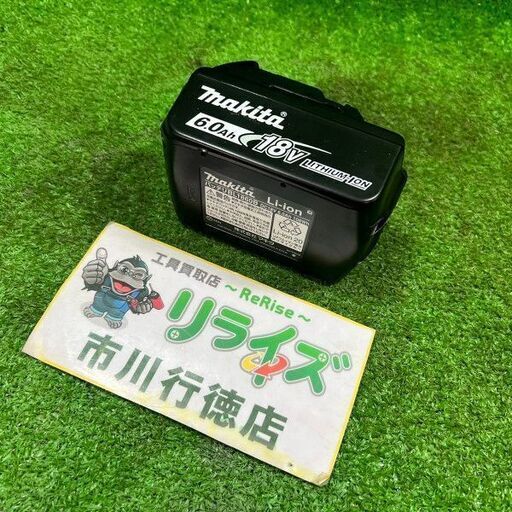 マキタ BL1860B バッテリー 充電回数1回 雪マーク有【市川行徳店】【店頭取引限定】【中古】管理番号：ITY8P7IMSAPS