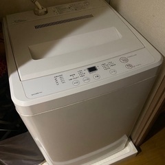 洗濯機（お渡し8月末）