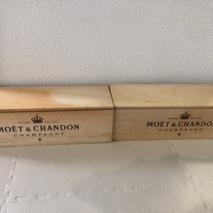 【取引調整中】モエ・シャンドンの木箱(空) 2箱セット