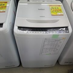 ID:G60319974 全自動洗濯機8k 日立 BW－V80A 2016年