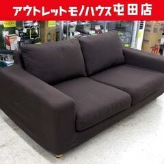 東京都23区送料込‼️無印良品2人掛けソファ(TP04572) 東京都23区送料込‼️無印良品2人掛けソファ(TP04572) 【公式通販】