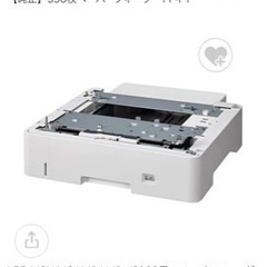 CANONレーザープリンター　LBP8100  極美品　21年式 CANONレーザープリンター LBP8100 極美品 21年式