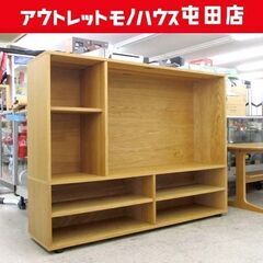 MUJI 無印良品 スタッキングシェルフ 幅162.5cm 高さ...