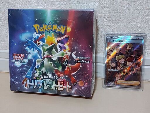 ポケモンカード